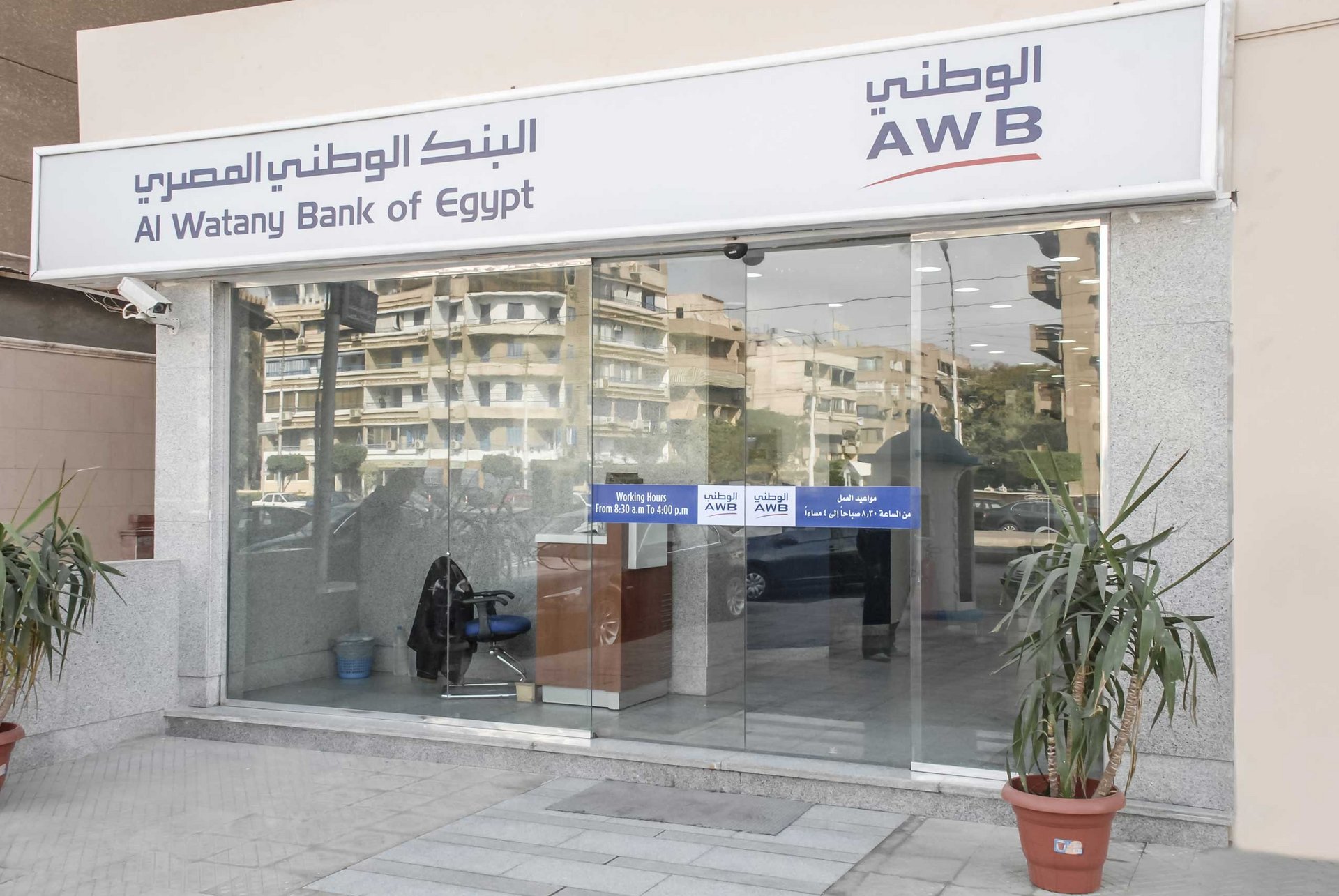 Eingang Al Watany Bank in Ägypten mit einer automatischen Ganzglasschiebetür