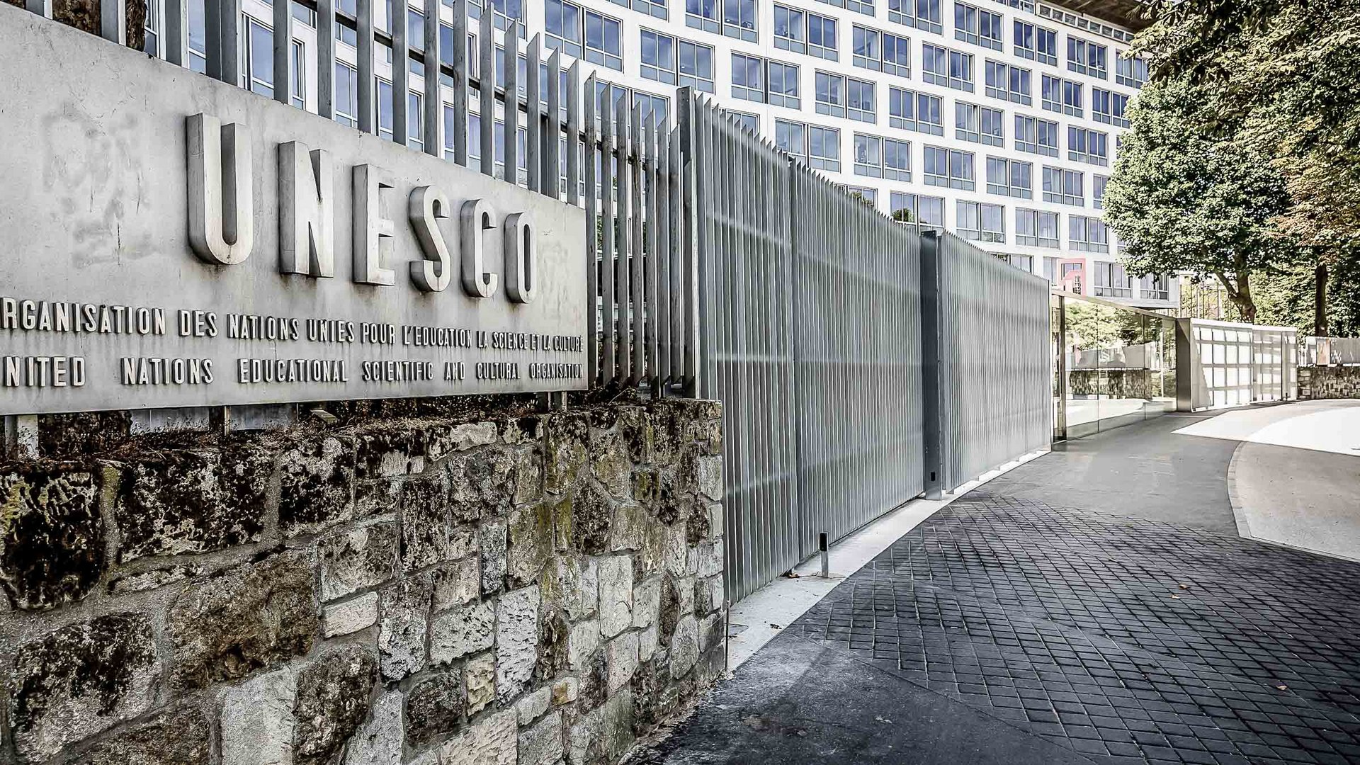 Einfahrt zum Unesco Gelände in Paris mit einem automatischen Schiebetor